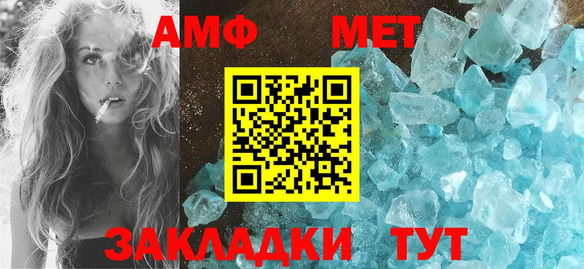 Майкоп  площадка наркотические препараты  Вход с VPN  Амфетамин Premium  АМФЕТАМИН 