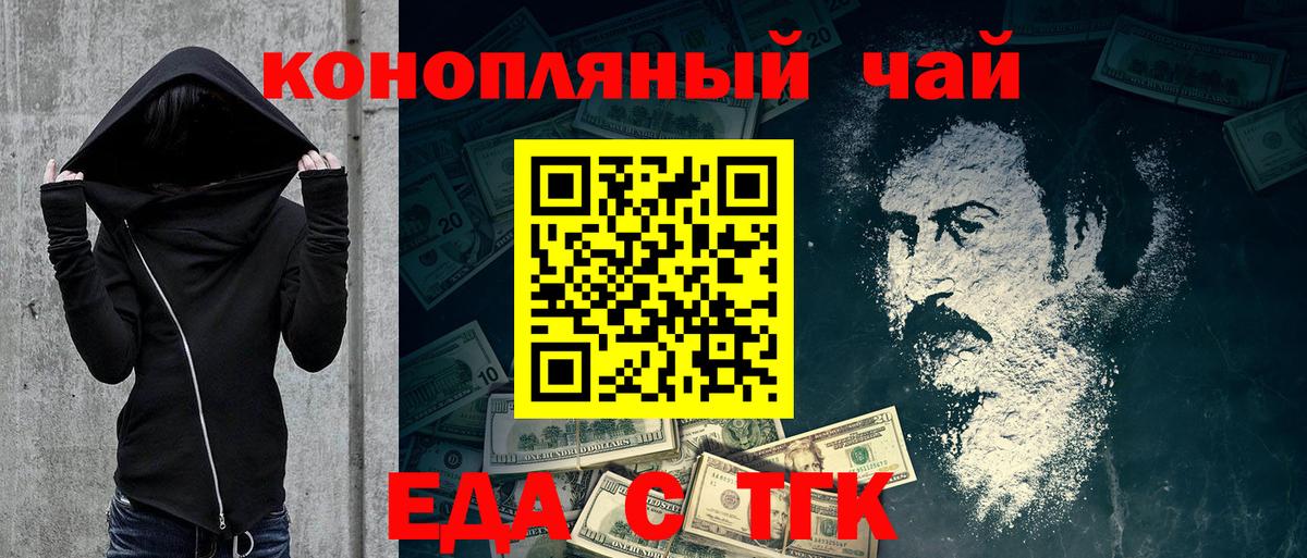 Майкоп  Canna-Cookies марихуана  Вход с VPN 