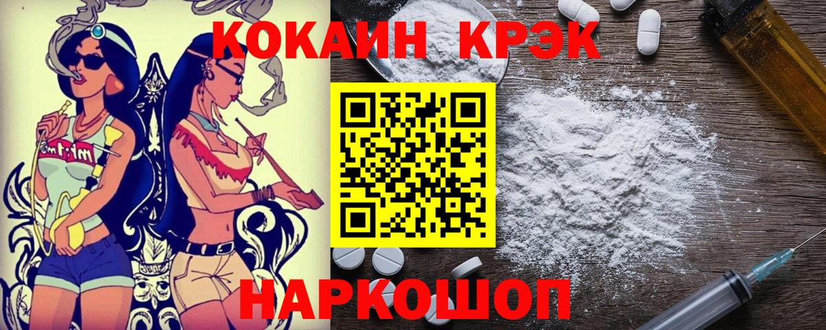 КОКАИН Columbia Майкоп