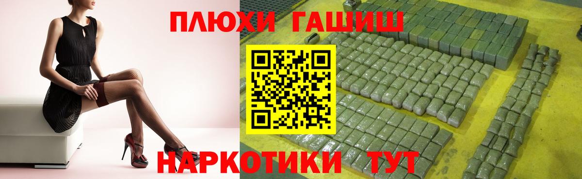 Майкоп  Гашиш  Гашиш VHQ  Вход с VPN  ГАШ Ice-O-Lator 