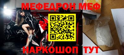 первитин Севастополь