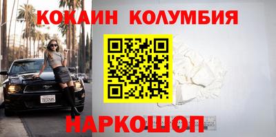 2c-b Свободный