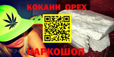 ALPHA PVP Рыбинск