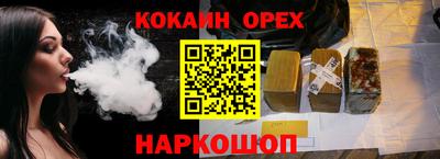 кокаин перу Рязань