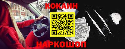 первитин Севастополь