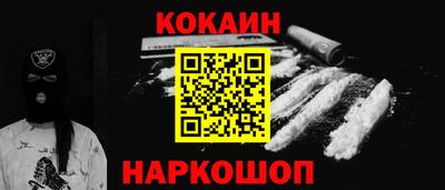 ALPHA PVP Рыбинск