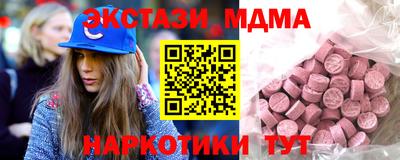 первитин Севастополь