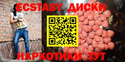 первитин Севастополь