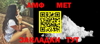 ALPHA PVP Рузаевка