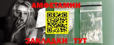 первитин Севастополь