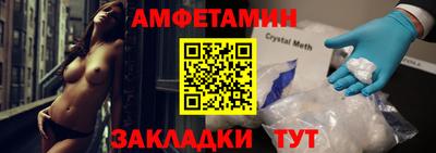 гидропоника Северобайкальск