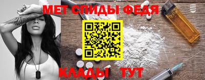 первитин Севастополь