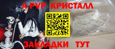 первитин Севастополь