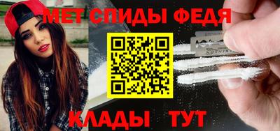ALPHA PVP Рузаевка