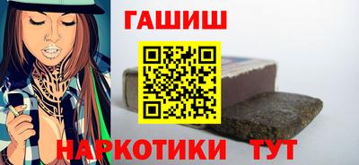 первитин Севастополь