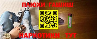 гидропоника Северобайкальск