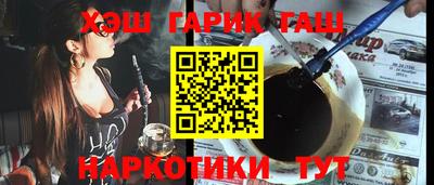ALPHA PVP Рузаевка