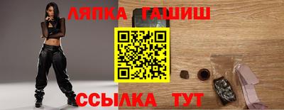 гидропоника Северобайкальск