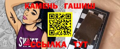 ALPHA PVP Рузаевка