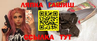 ALPHA PVP Рузаевка