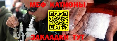ALPHA PVP Рыбинск
