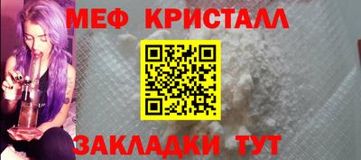 ALPHA PVP Рыбинск