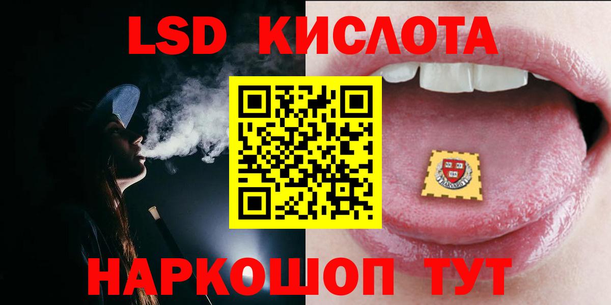 КЕТАМИН Майкоп