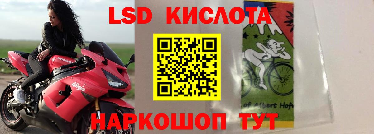 Лсд 25 экстази кислота Майкоп