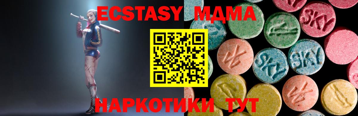 MDMA Molly  Вход с VPN  MDMA  Майкоп  MDMA VHQ 