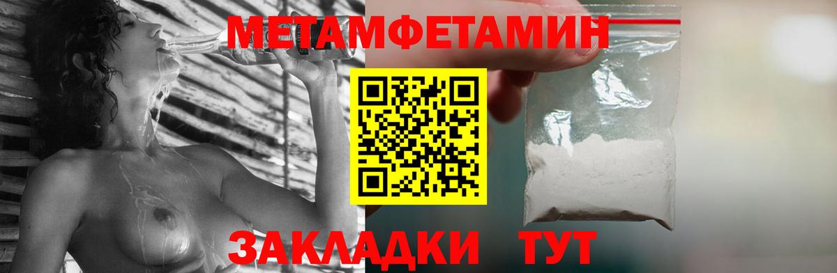 Майкоп  Метамфетамин  Вход с VPN  Метамфетамин витя 
