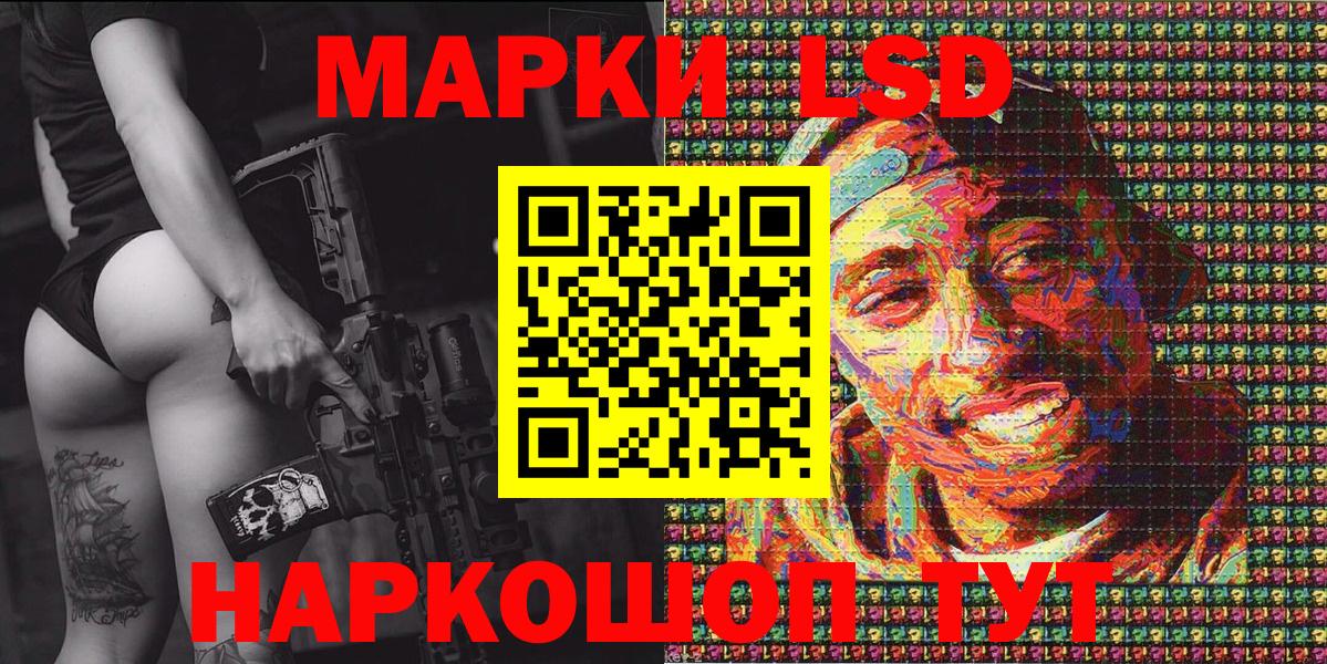 ГАШ  Вход с VPN  Майкоп  ГАШ  ТГК  Меф МЯУ МЯУ   Мефедрон  МЕТАМФЕТАМИН  Экстази  Амфетамин  