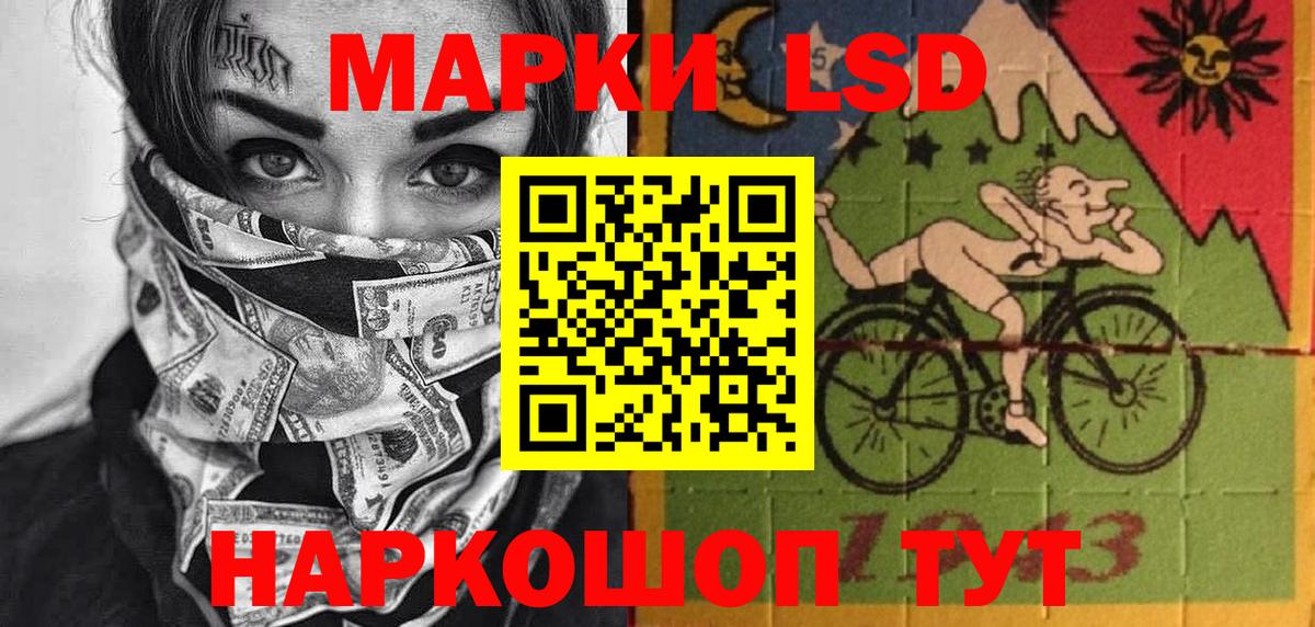 Марки NBOMe  Вход с VPN  Майкоп  Марки NBOMe 1,5мг  Марки NBOMe 1,5мг 
