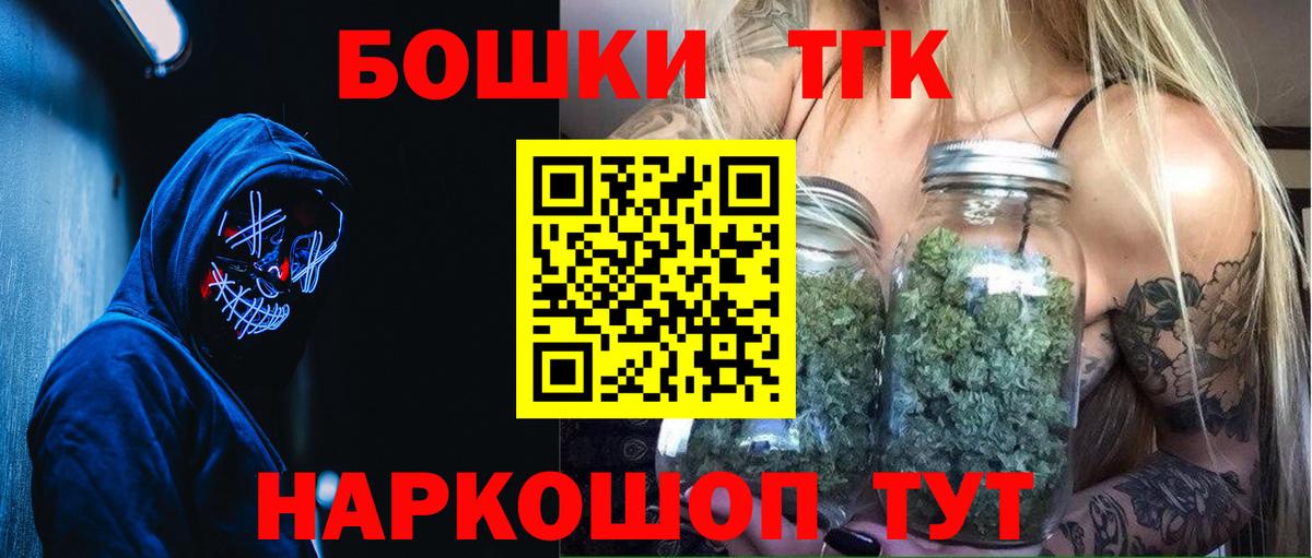 Конопля Bruce Banner  Вход с VPN  Каннабис планчик  Майкоп  Марихуана гибрид  Бошки марихуана White Widow 
